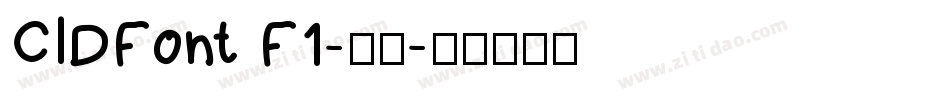 CIDFont F1-常规字体转换